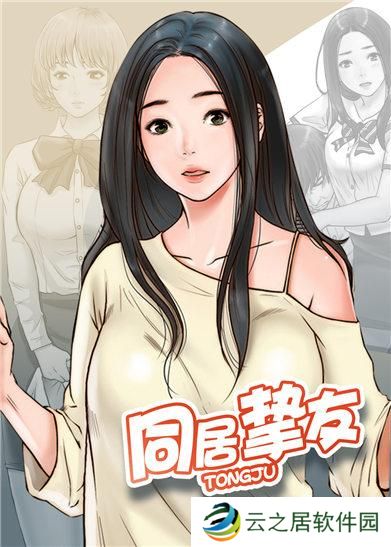 丕丕漫画官方在线阅读页面免费漫画入口页面弹窗