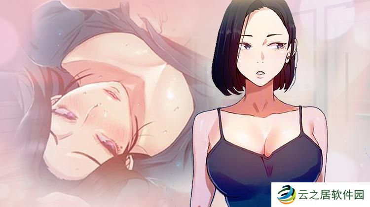 虫虫漫画在线阅读页面免费漫画入口页面弹窗