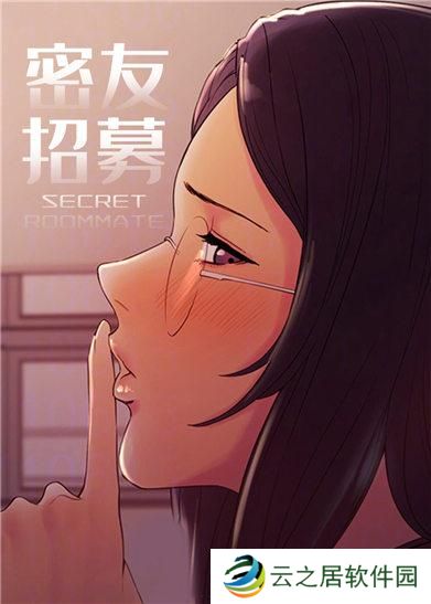 秀秀漫画官方在线阅读页面免费漫画入口页面弹窗