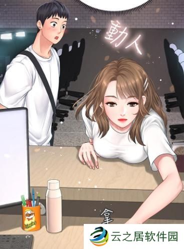 歪 歪漫画ss官方在线阅读页面免费漫画入口页面