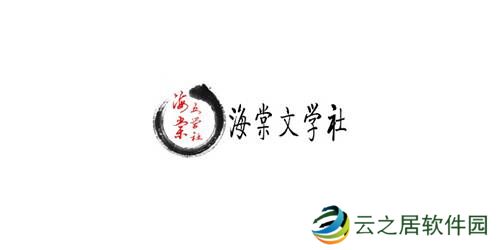 海棠进口连接2022