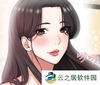 土豪漫画秘密教学免费下拉在线