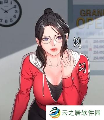 歪 歪漫画韩国免费入口观看
