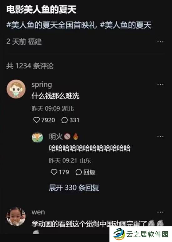 本站