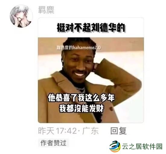 本站